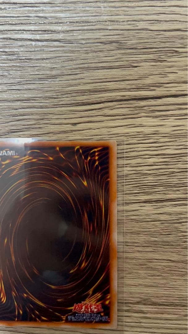 マジシャン・オブ・ブラックカオス【初期ウルトラレア】