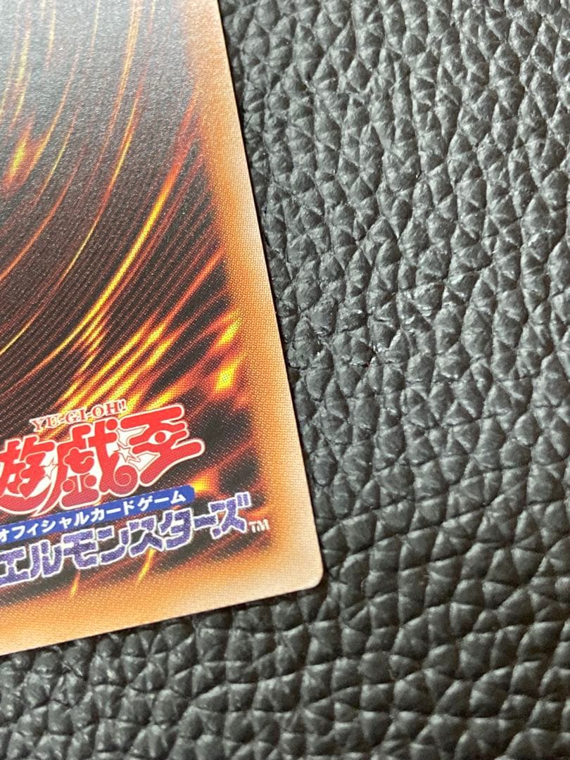 霊王の波動　QC