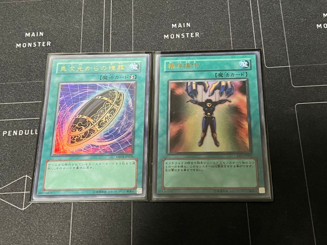 シンクロアンデ パーツ 高レア