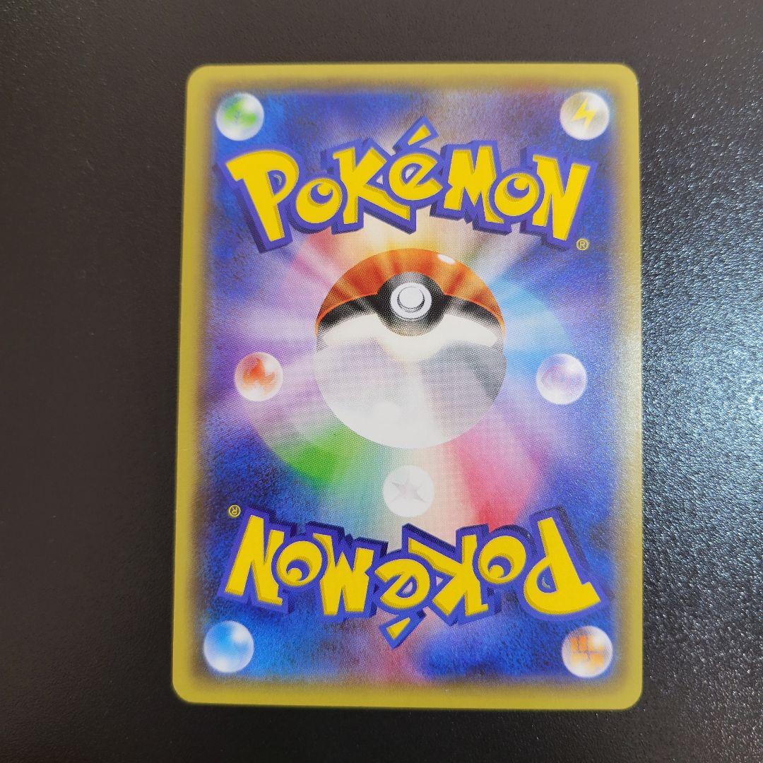 シェイミEX　ポケキュン　PROMO プロモ 212/XY-P　Pokémon