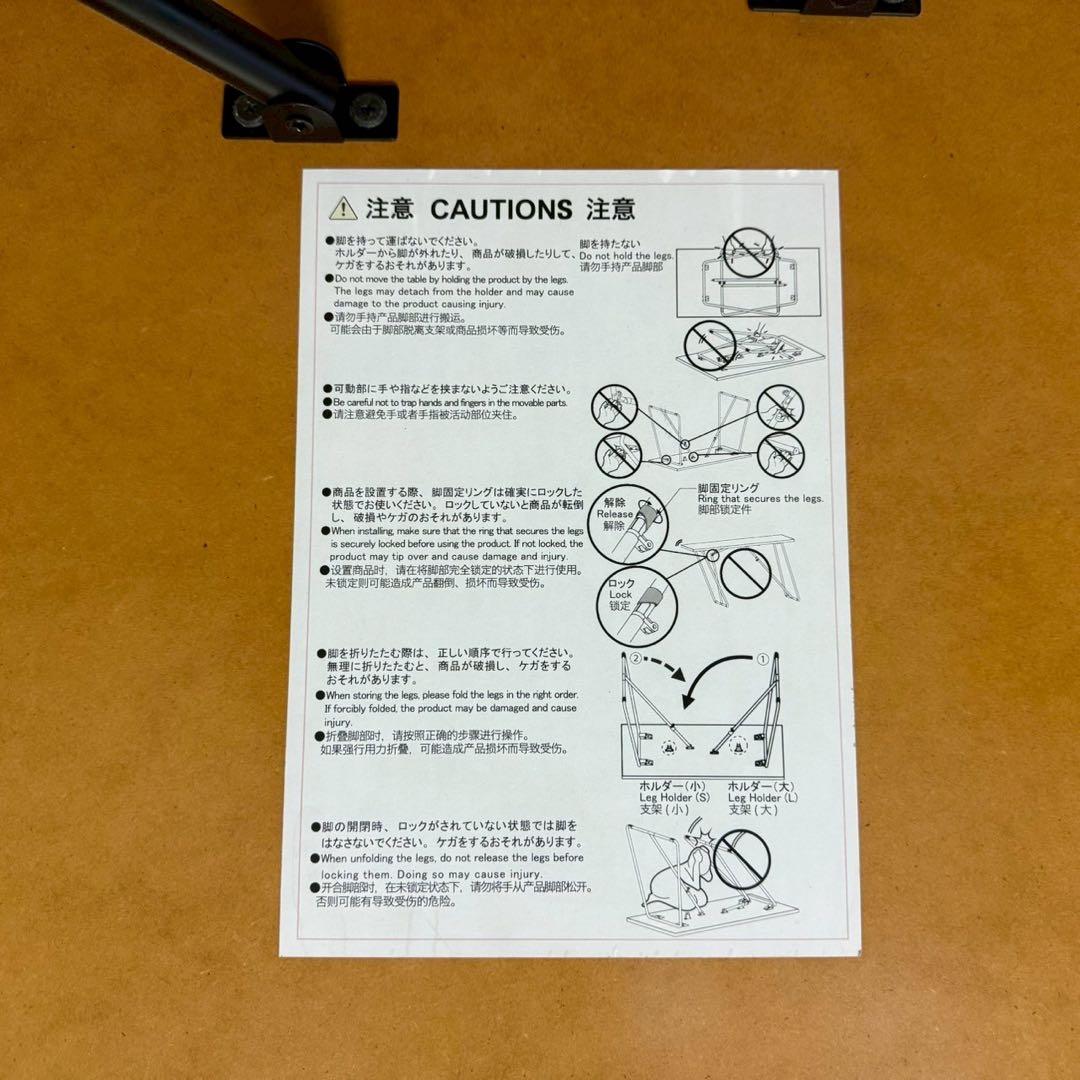 都内23区送料無料❗️ 無印良品　4人掛けダイニングセット✨