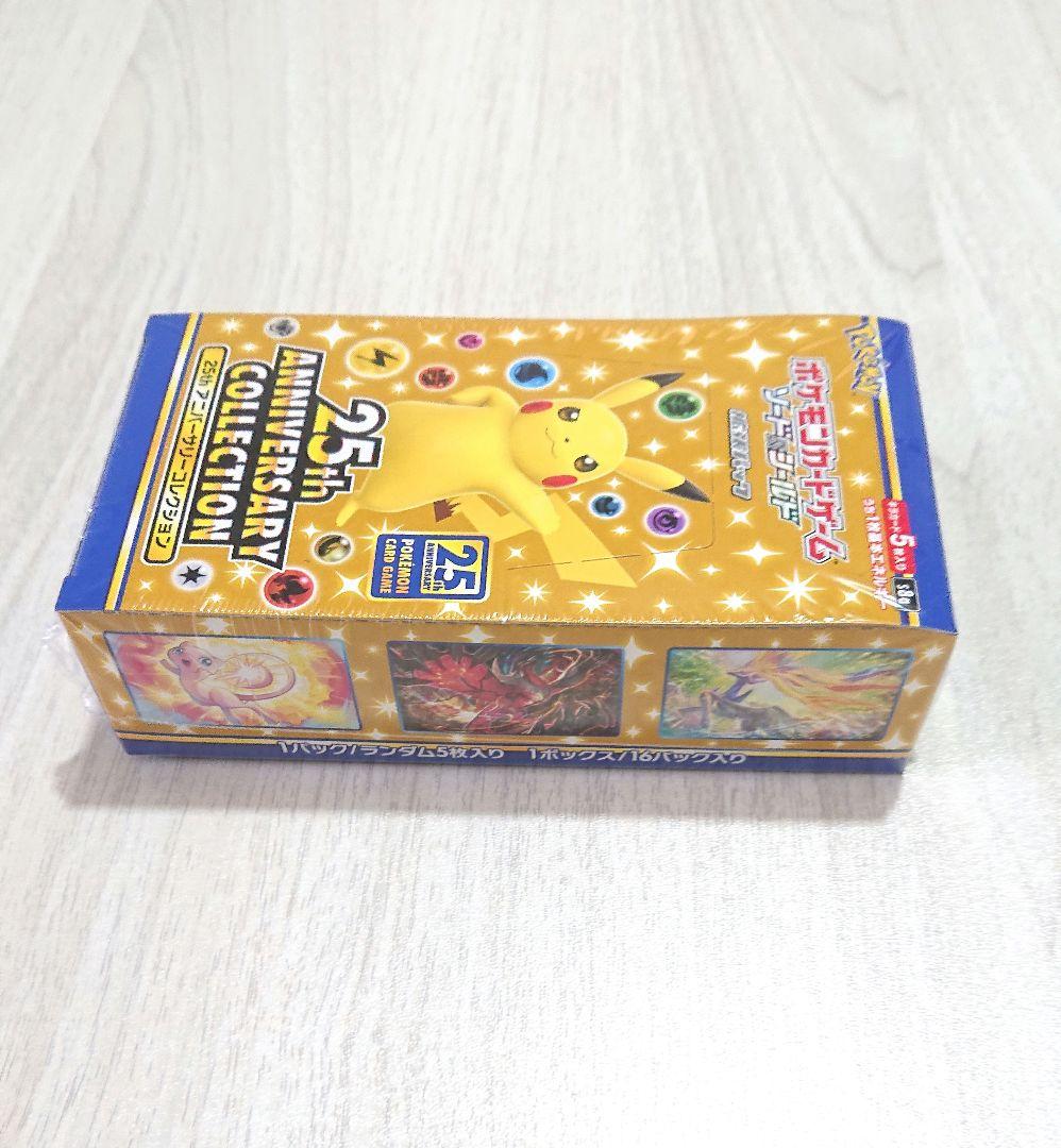 ポケカ25thANNIVERSARY COLLECTION BOXプロモセット ポケカ 25th