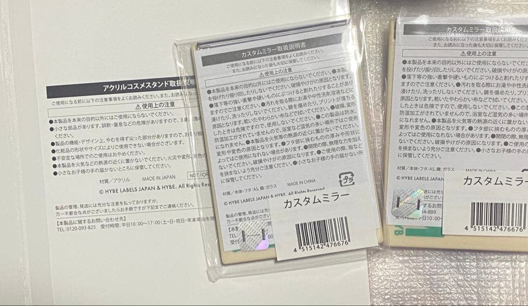 &TEAM EJ グッズ まとめ売り縁DAY アクスタ トレカ ウィジュ