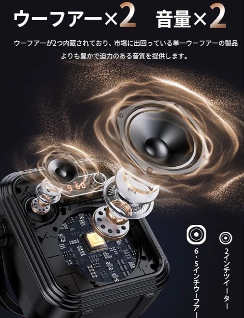 JYX-66BT ワイヤレスマイク2本スピーカーBluetooth5.0対応