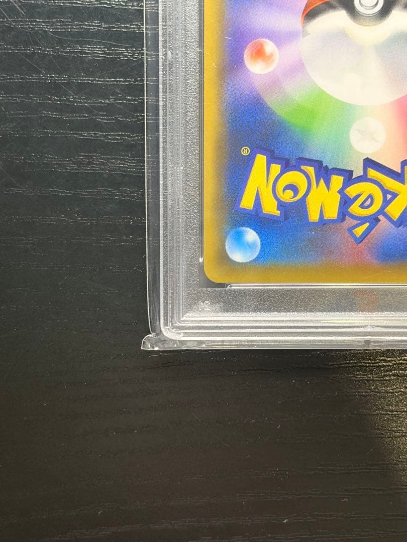 ポケモンカード　PSA10 ドリームリーグ　メイ　SR