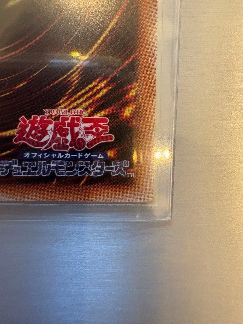 遊戯王ブラック・マジシャン・ガール スタンプエディション　プリシク