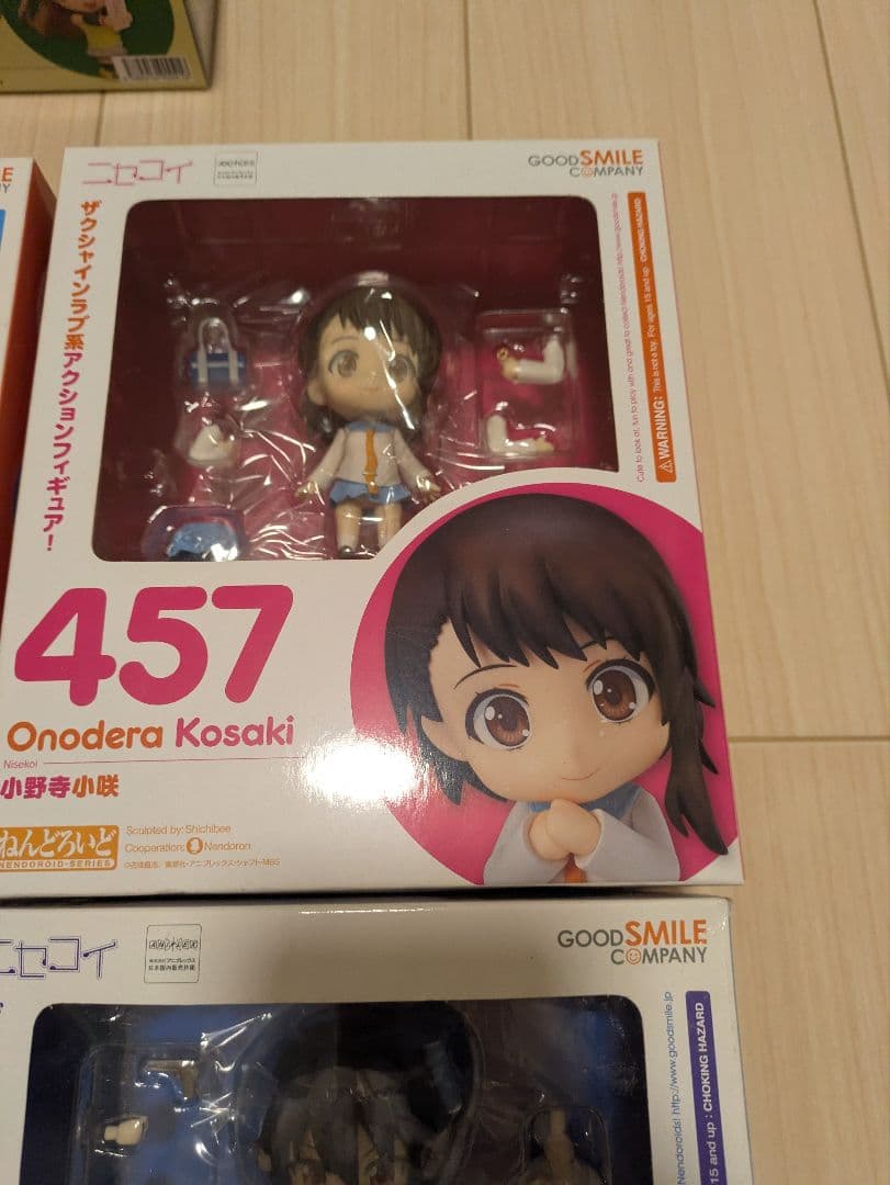 ニセコイ ねんどろいど 4体セット