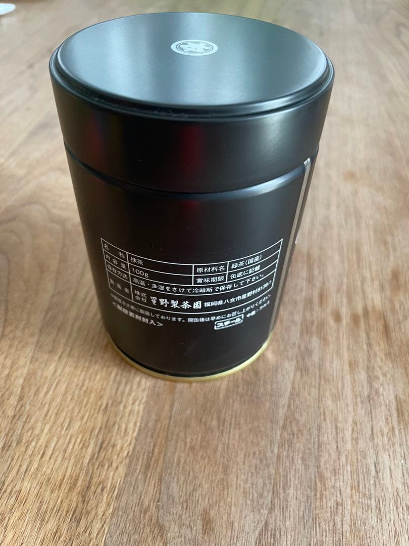 星野製茶園 抹茶 八女の露 星の露 池の白 星峰 星授 高級 希少 星野製