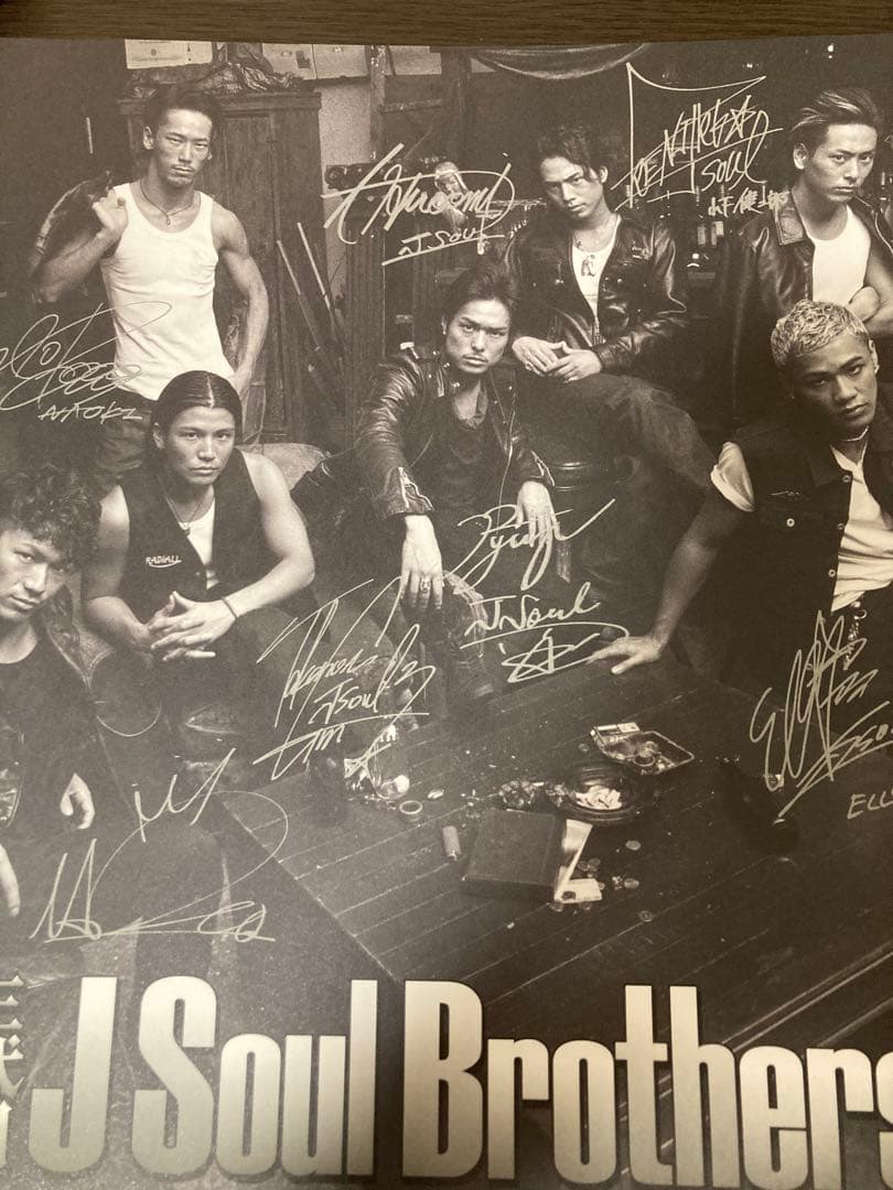 三代目 J Soul Brothers THESECOND 直筆サイン お買い得，限定SALE