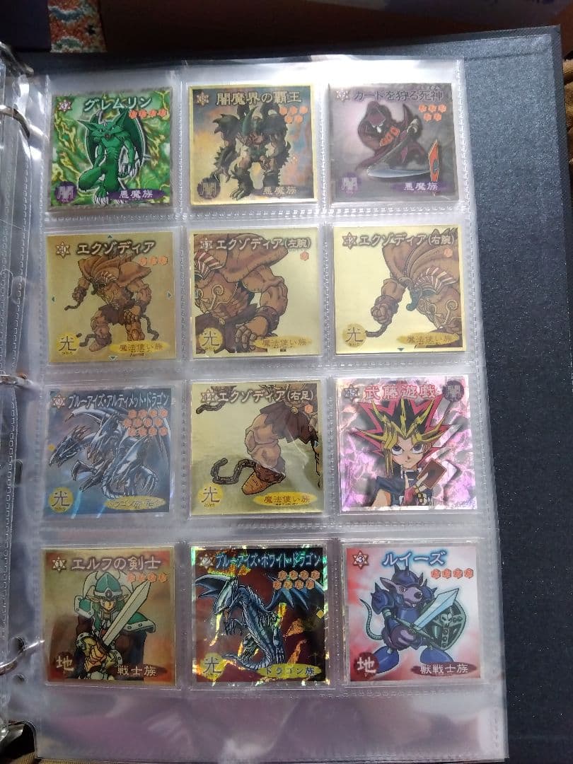 セミコンプ　森永　遊戯王　ウエハースチョコ　シール