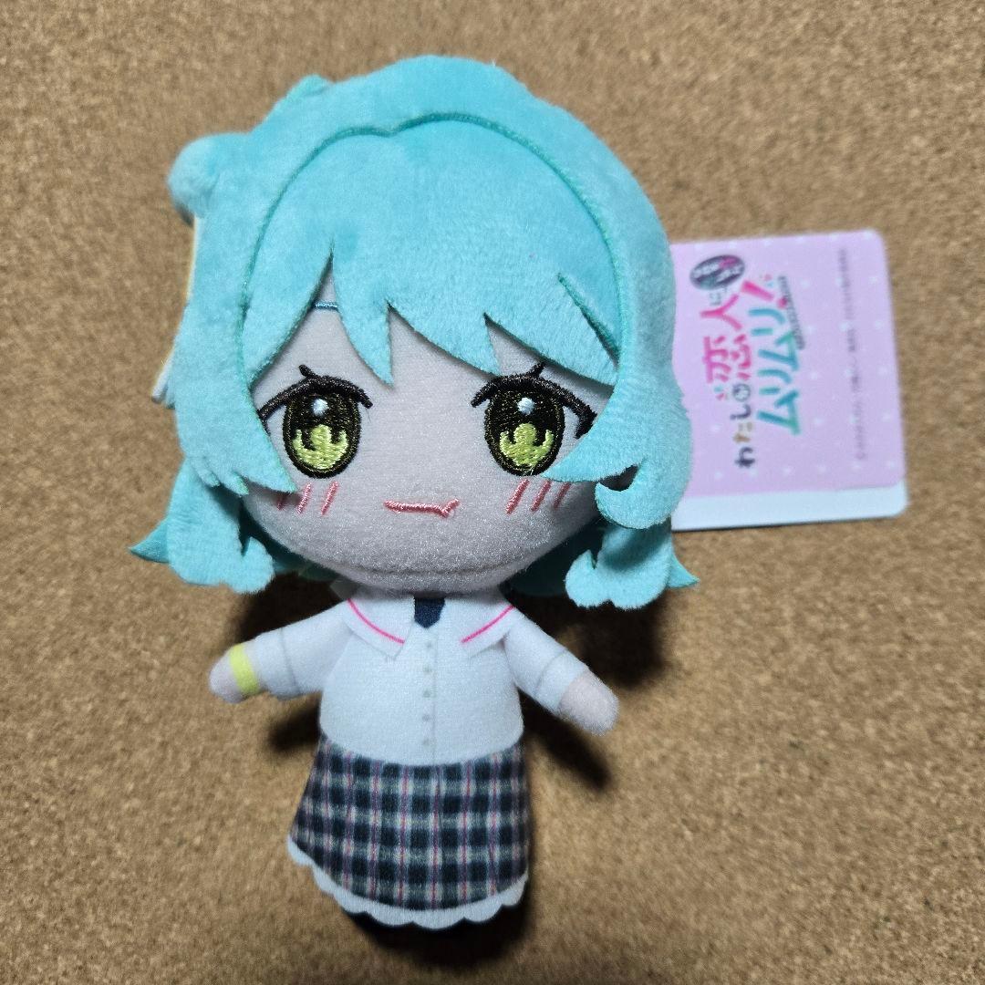 わたしが恋人になれるわけないじゃん ムリムリ ふぁぶぬい　小柳香穂　わたなれ わたしが恋人になれるわけないじゃん ふぁぶぬい 小柳香穂 わたなれ