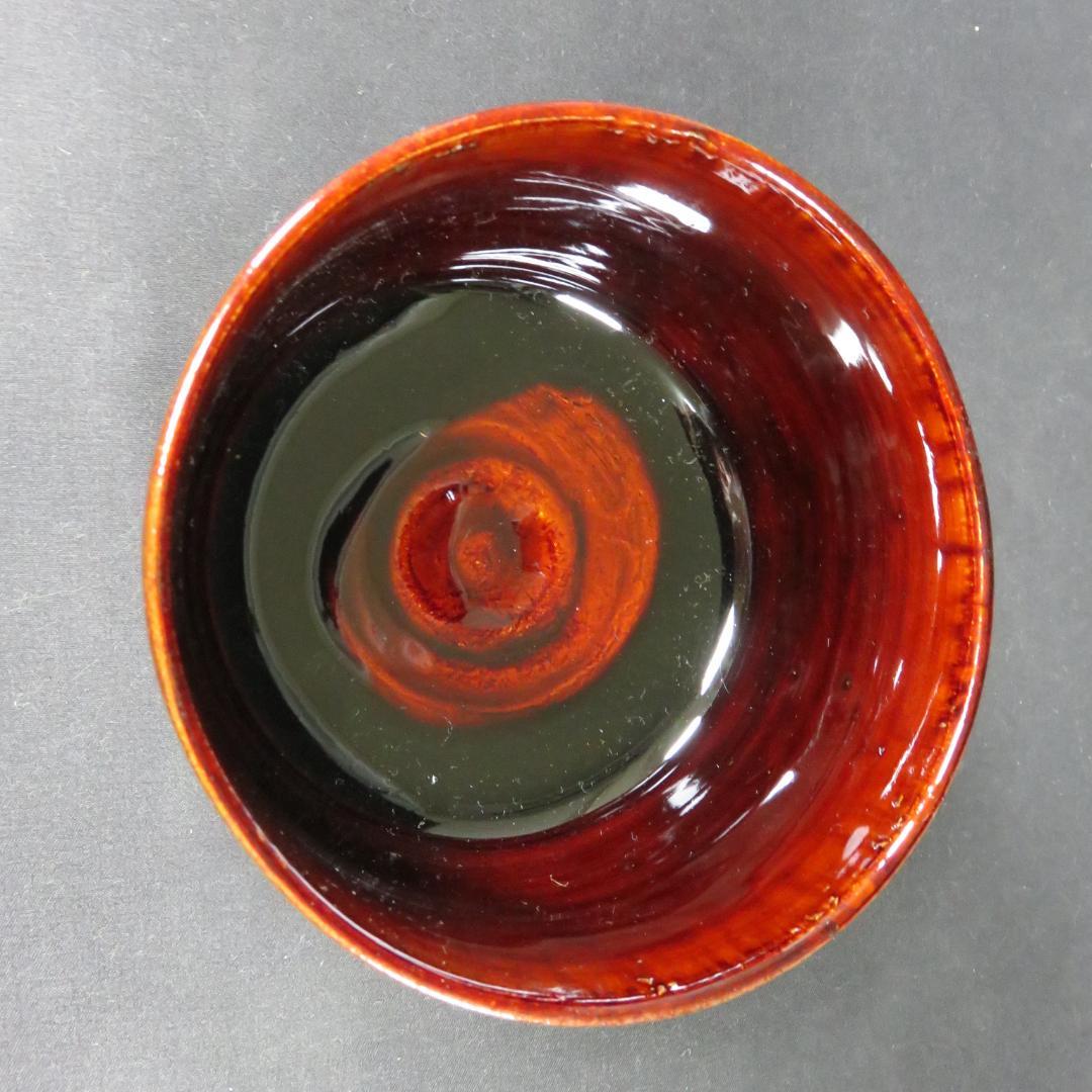 茶碗 満 合い箱 木箱 在銘 抹茶碗 茶器 茶道具 茶の湯 - メルカリ