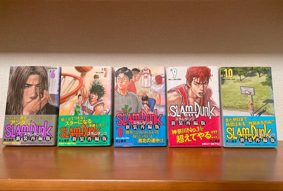 SLAM DUNK スラムダンク 全20巻セット 帯付き 新装再編版 SLAM DUNK