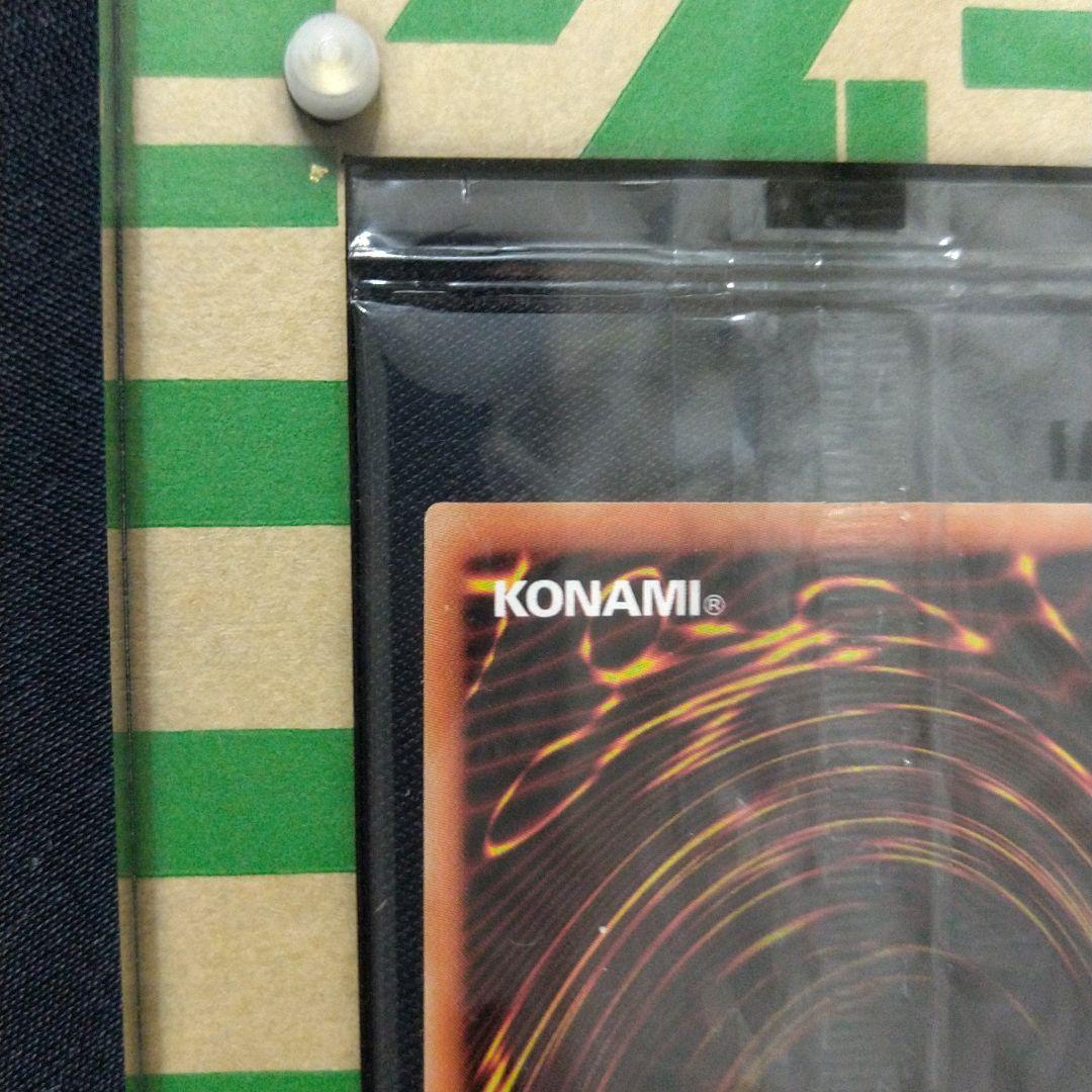 遊戯王 ブラック・マジシャン ブリズマ