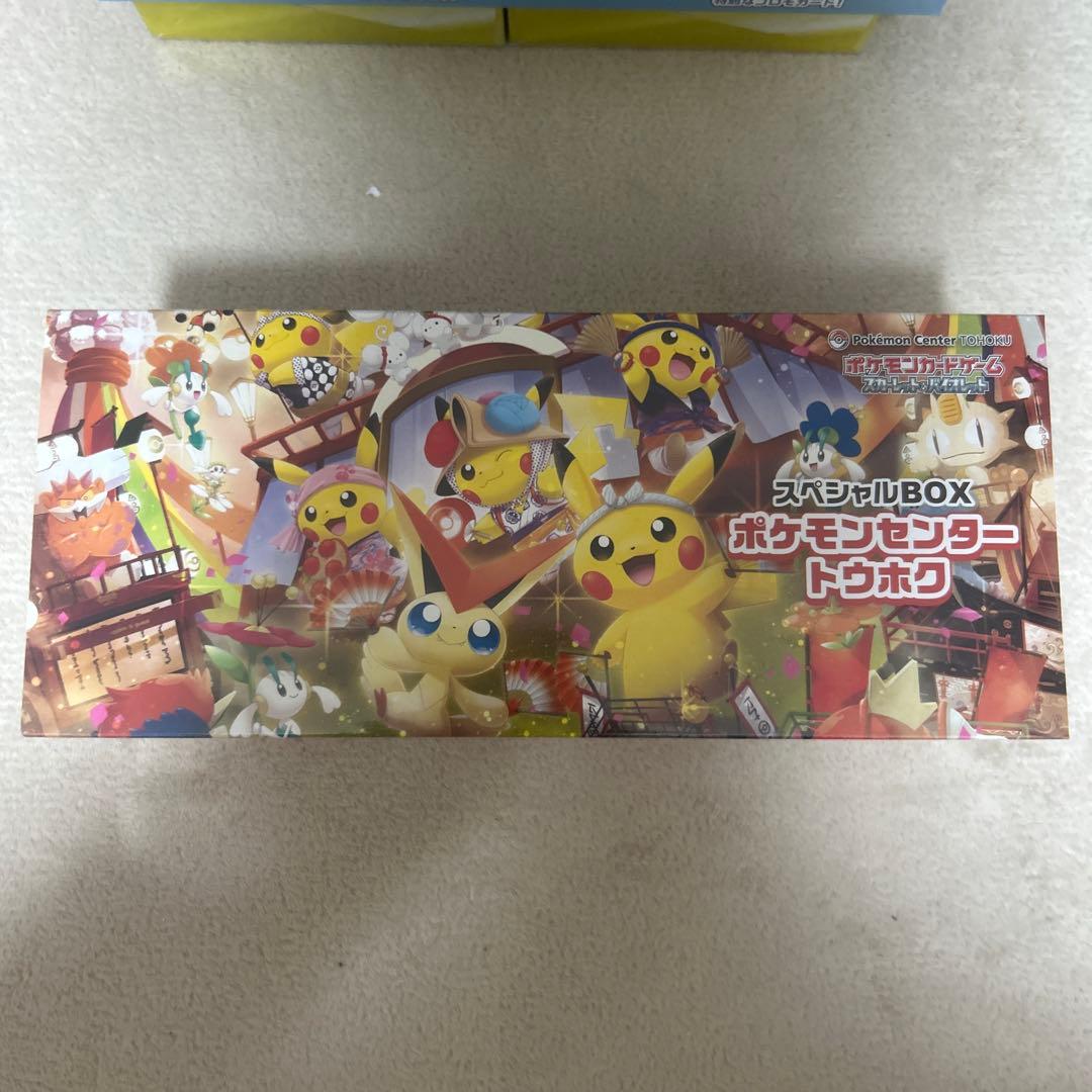 スペシャルBOX フクオカ　トウホク　その他