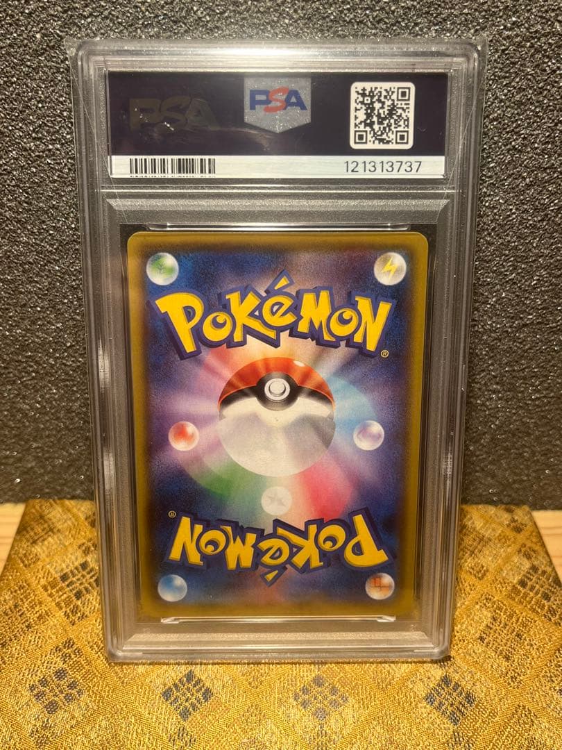 さ*さ様 ポケモンカード グレイシアVMAX SA PSA10