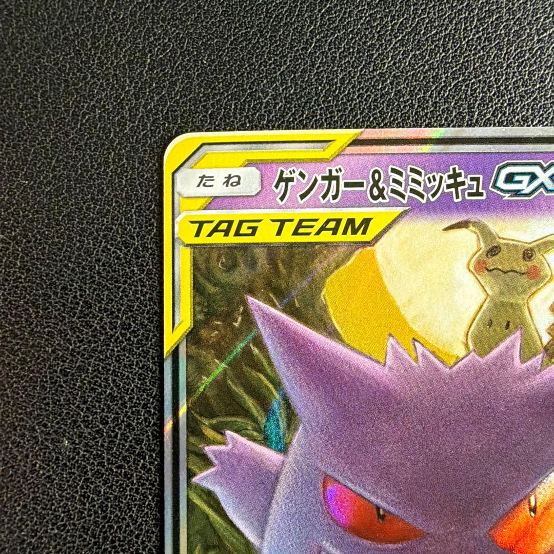 TAG TEAM RR 32種類　コンプリートセット