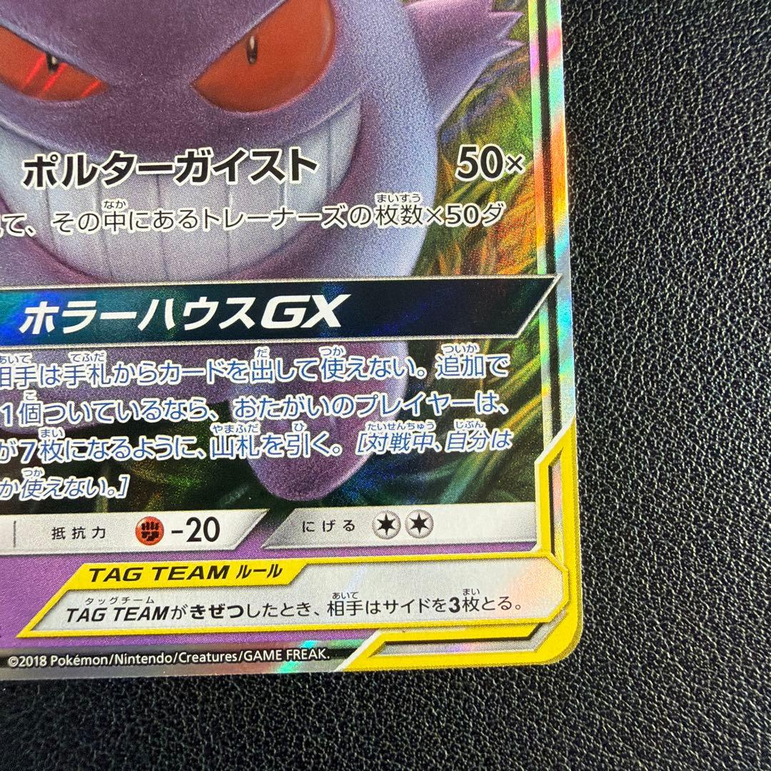 TAG TEAM RR 32種類　コンプリートセット