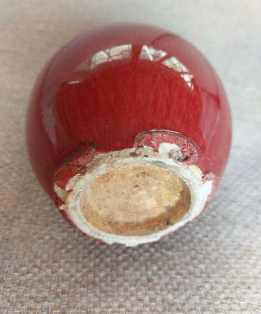 中国古美術品 清の時代 郎窯紅 天球瓶 花瓶 高さ約