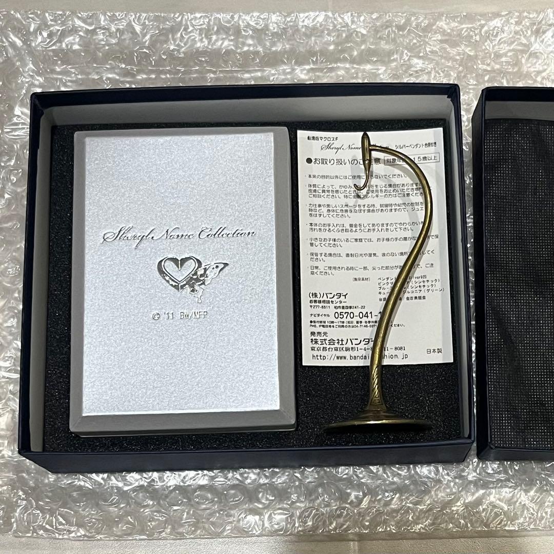 H*願様 値下げ中【新品】マクロスF シェリル・ノームコレクション シルバーピア