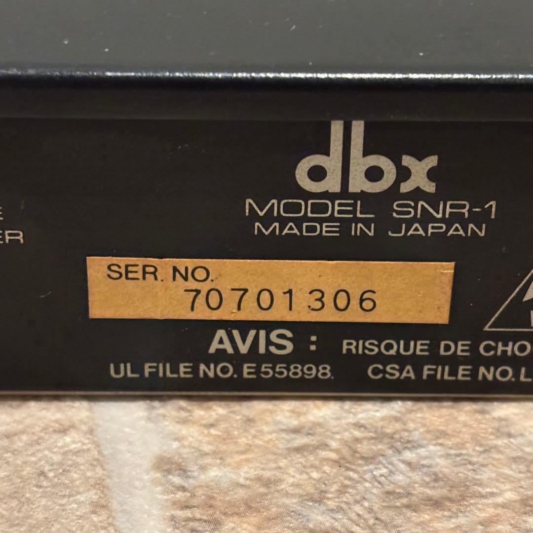 dbx SNR-1 シングルエンド ソースノイズリダクションシステム