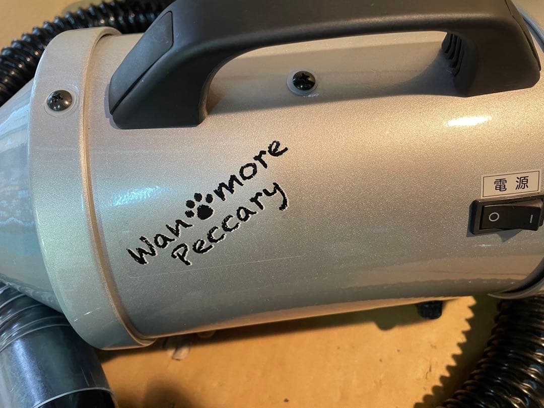 ⭐️ワンモアペッカリー新古品⭐️