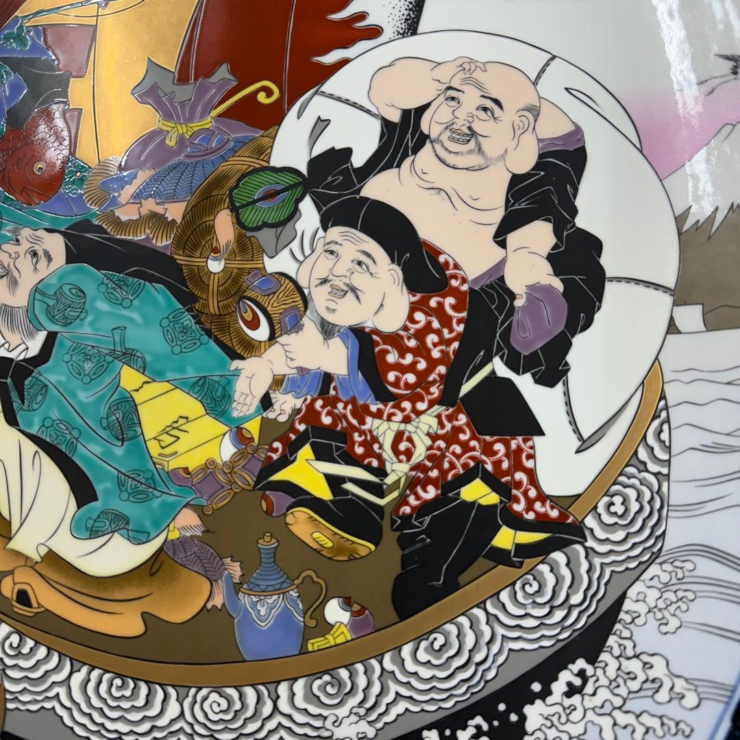 引き取り限定 神右衛門 染錦宝船絵 大皿 直径約98㎝ 東な