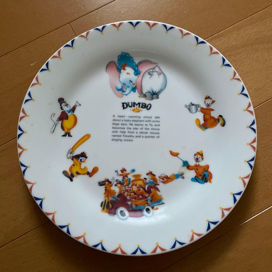 ダンボ ディズニーランド 皿 プレート 絵皿 ディズニーリゾート