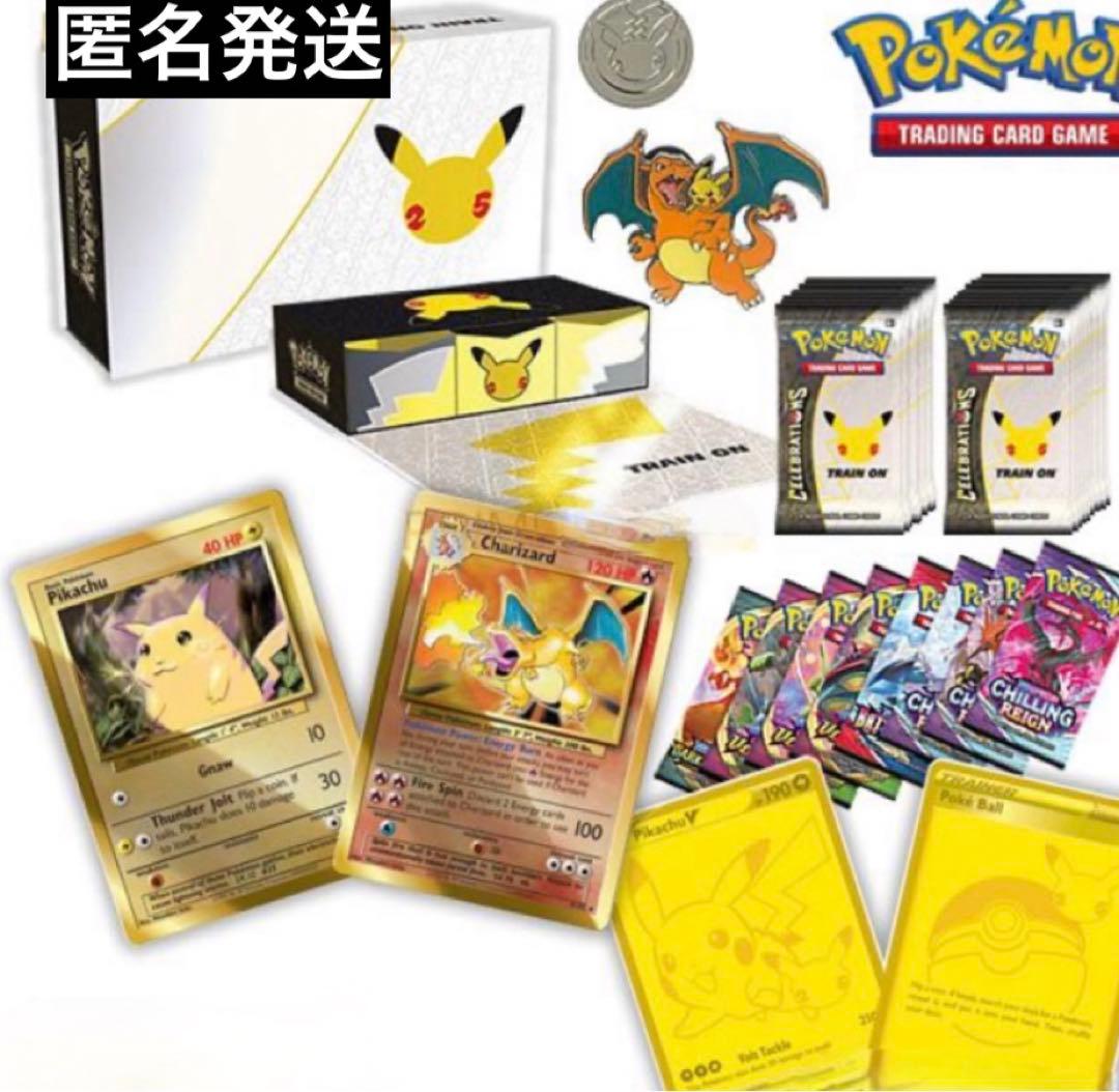 25th Ultra Premium Collection 【新品未開封　プロモ