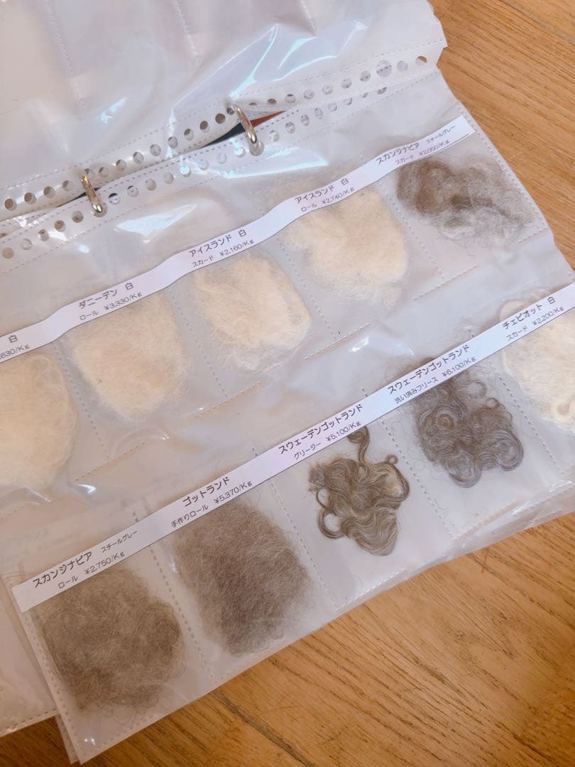 アシュフォード　スチューデントハンドカーダー　③細目と荒目セット＆羊毛見本一覧