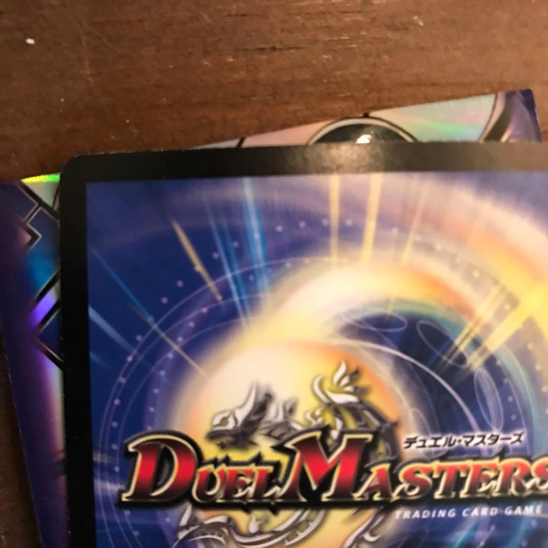 デュエルマスターズ ボルメテウス・武者・ドラゴン 青