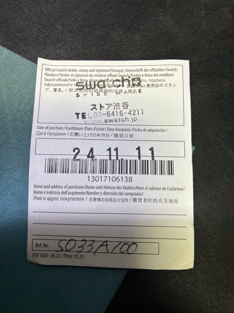 スウォッチ　オメガコラボ