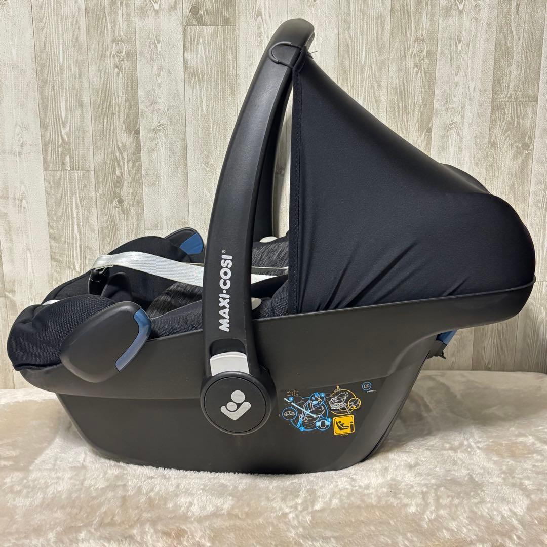 チャイルドシート MAXI-COSI Pebble Pro i-Size