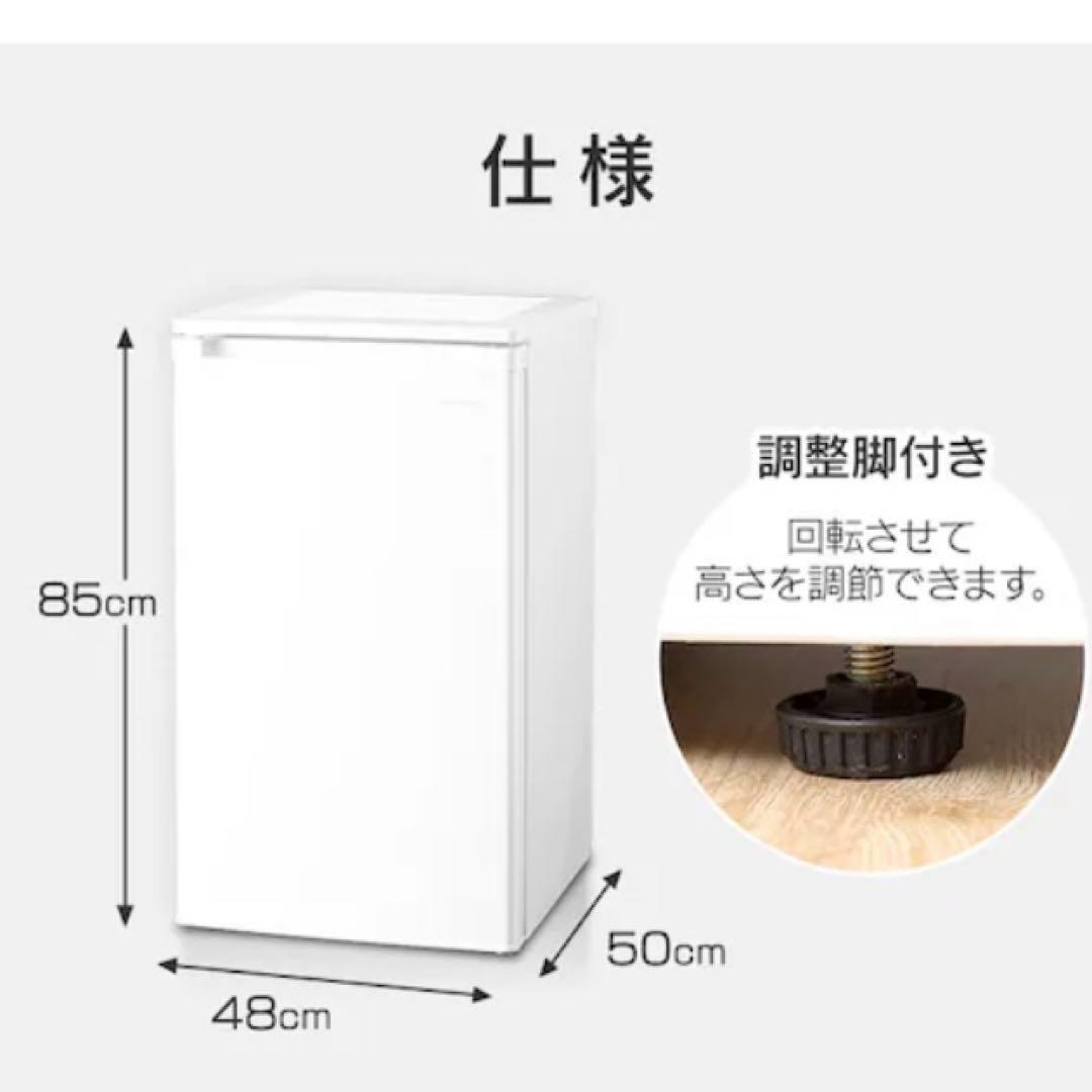 【未使用】アイリスオーヤマ(IRIS OHYAMA) 冷凍庫 60L 黒