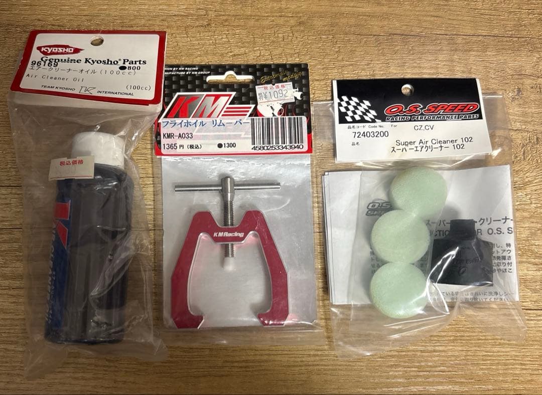 美品 京商GPスパイダーMK-2ワールドカップエディション