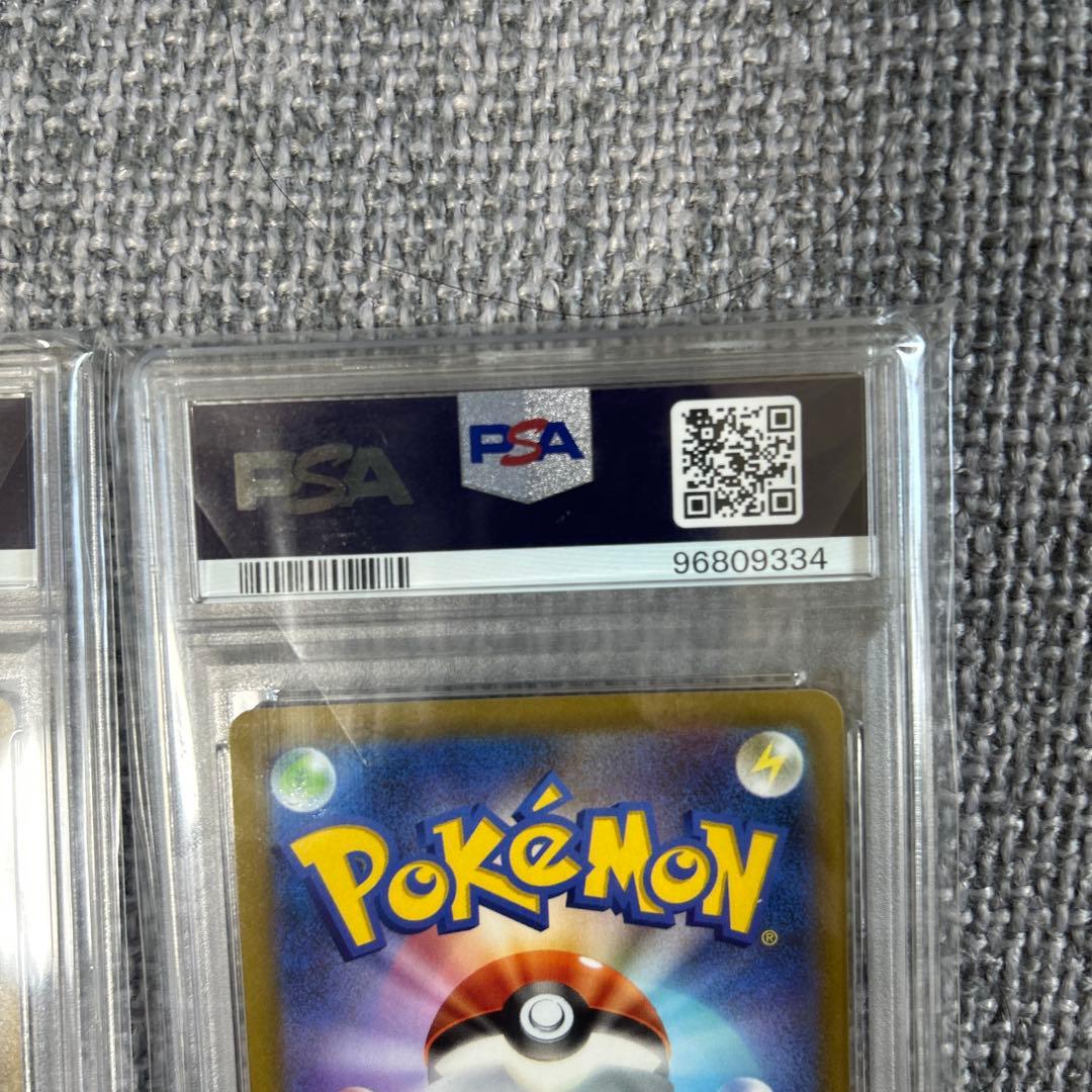 PSA10】ピカチュウ AR S12a VSTARユニバース 205/172