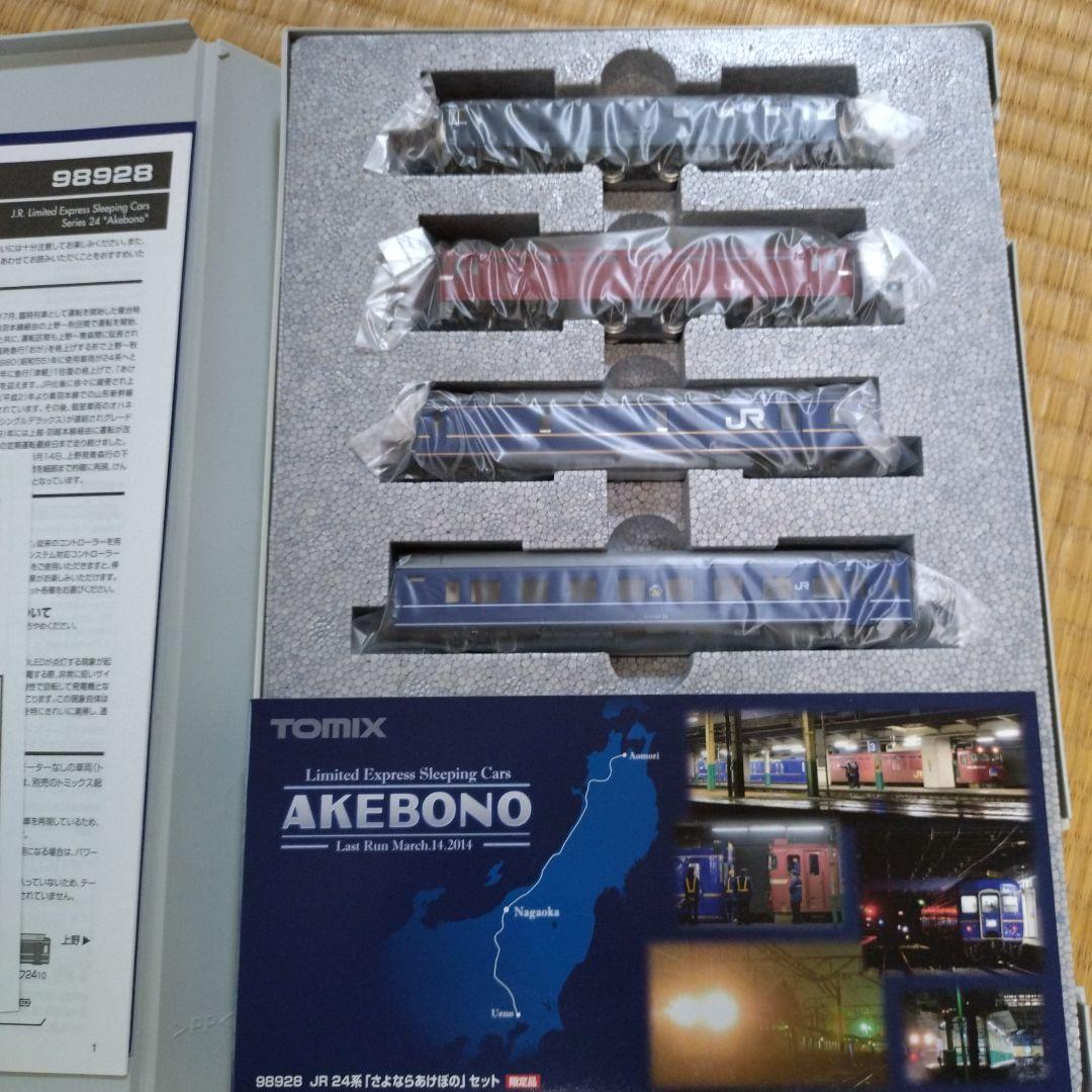 TOMIX 98928 JR 24系 さよならあけぼの」11両セット