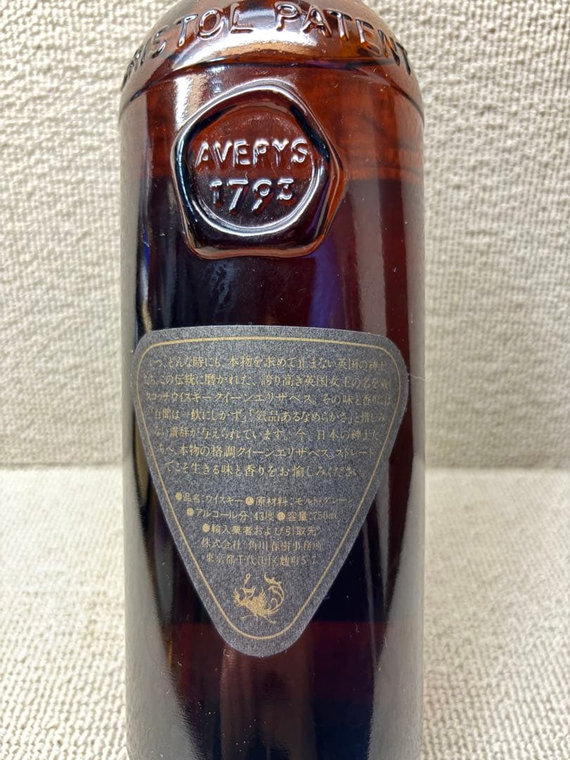 クイーンエリザベス スコッチウイスキー 未開封 750ml 終売 箱おまけ