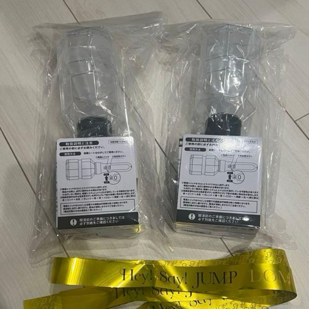 Hey! Say! JUMP ペンライト 2個セット 銀テ付き