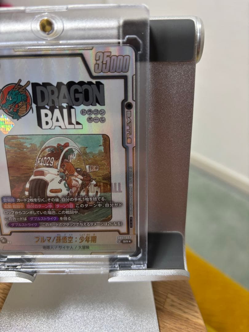 ドラゴンボールフュージョンワールド アルバト優勝賞品 ブルマ 孫悟空