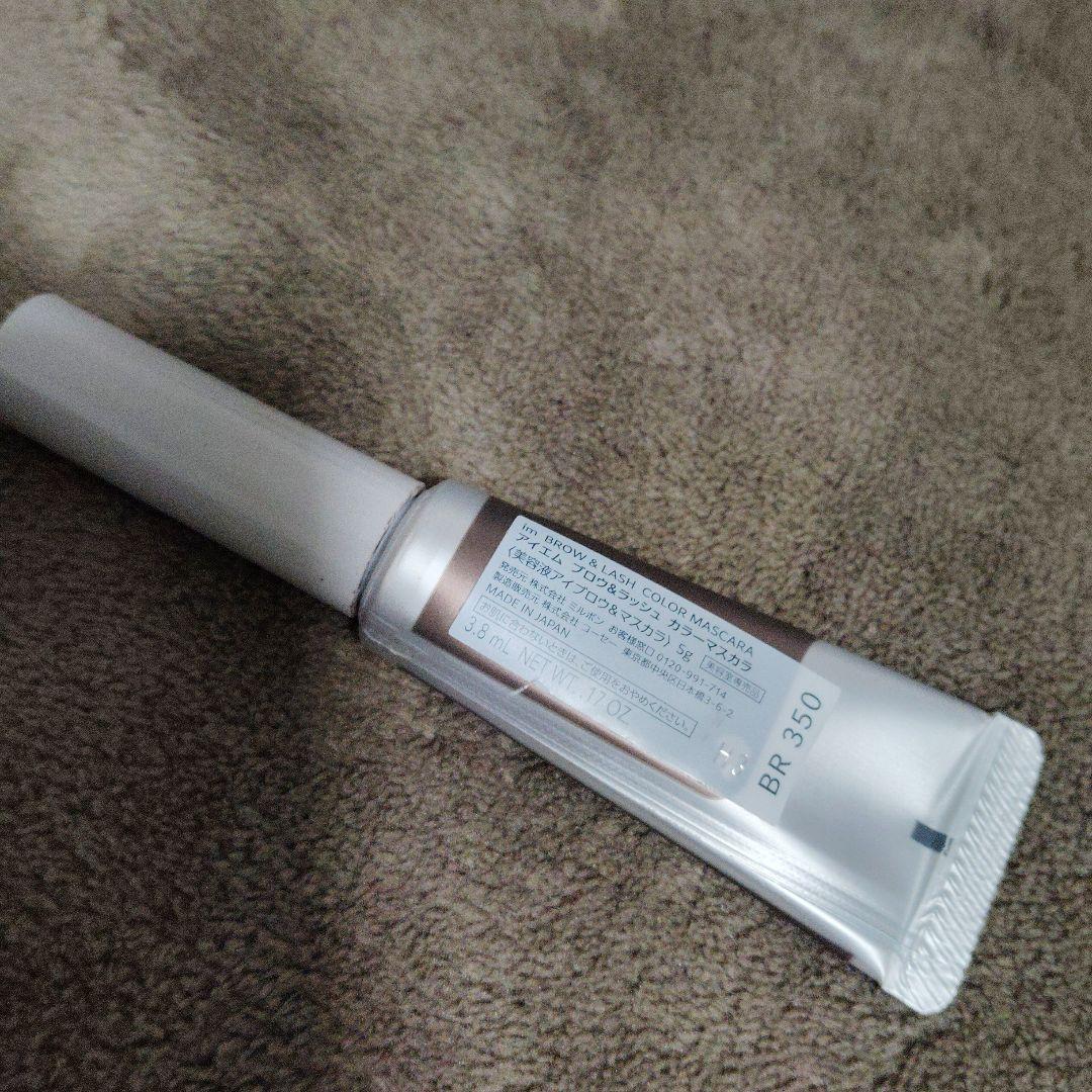 アクティブアイトークII 13ml アイプチ ウォータープルーフ　メイベリン