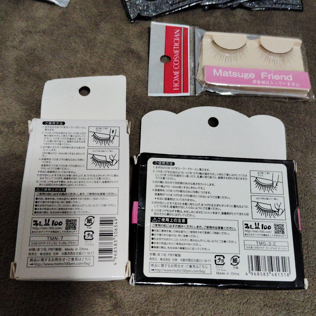 アクティブアイトークII 13ml アイプチ ウォータープルーフ　メイベリン