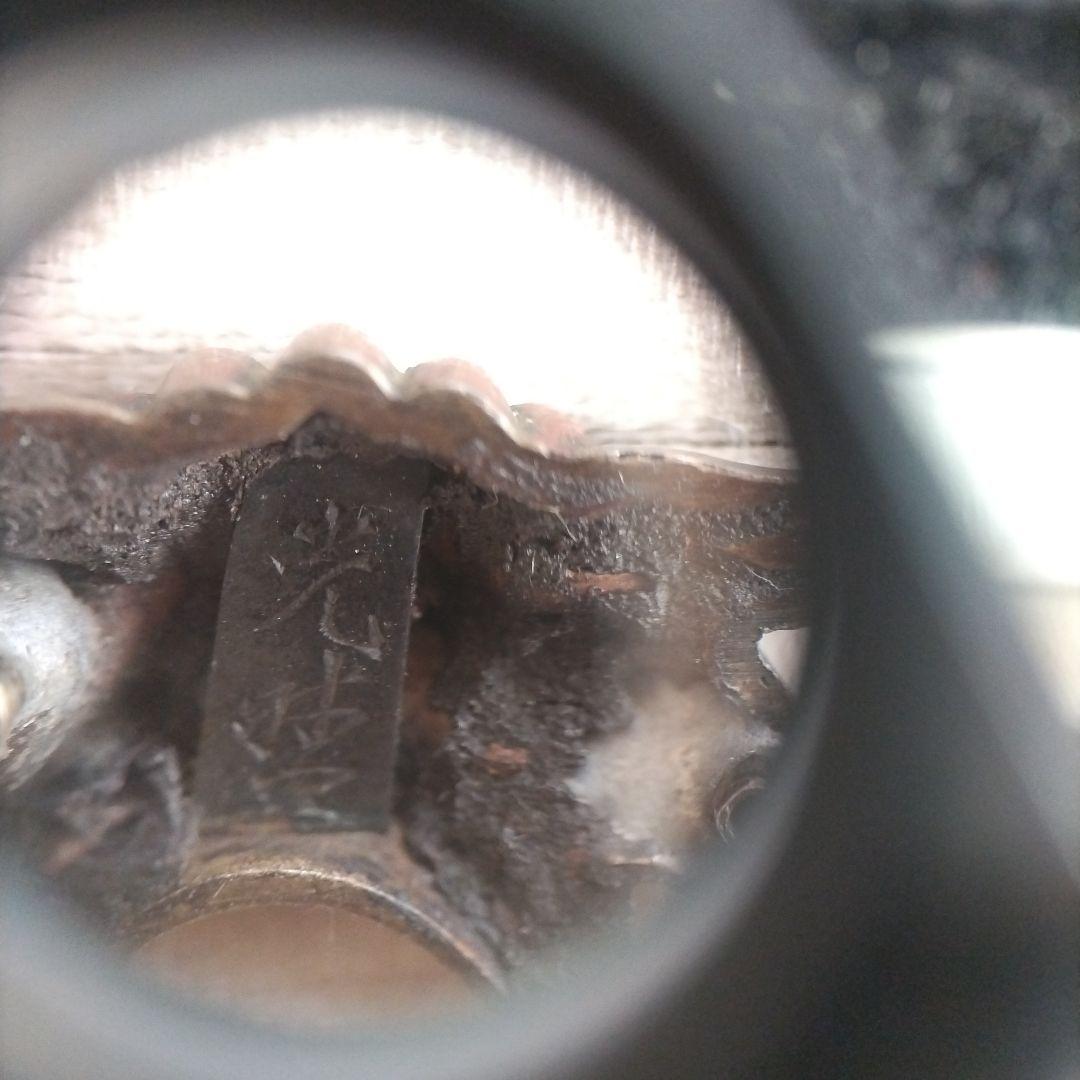 時代 前金具 在銘 万年青 アンティーク