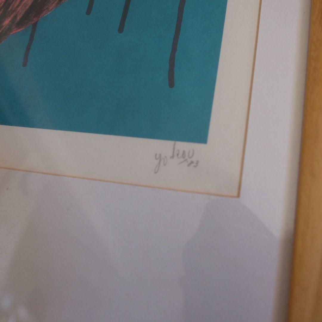 横尾忠則　リトグラフ ナイフの男 1983年 直筆サイン入り　シリアルナンバー