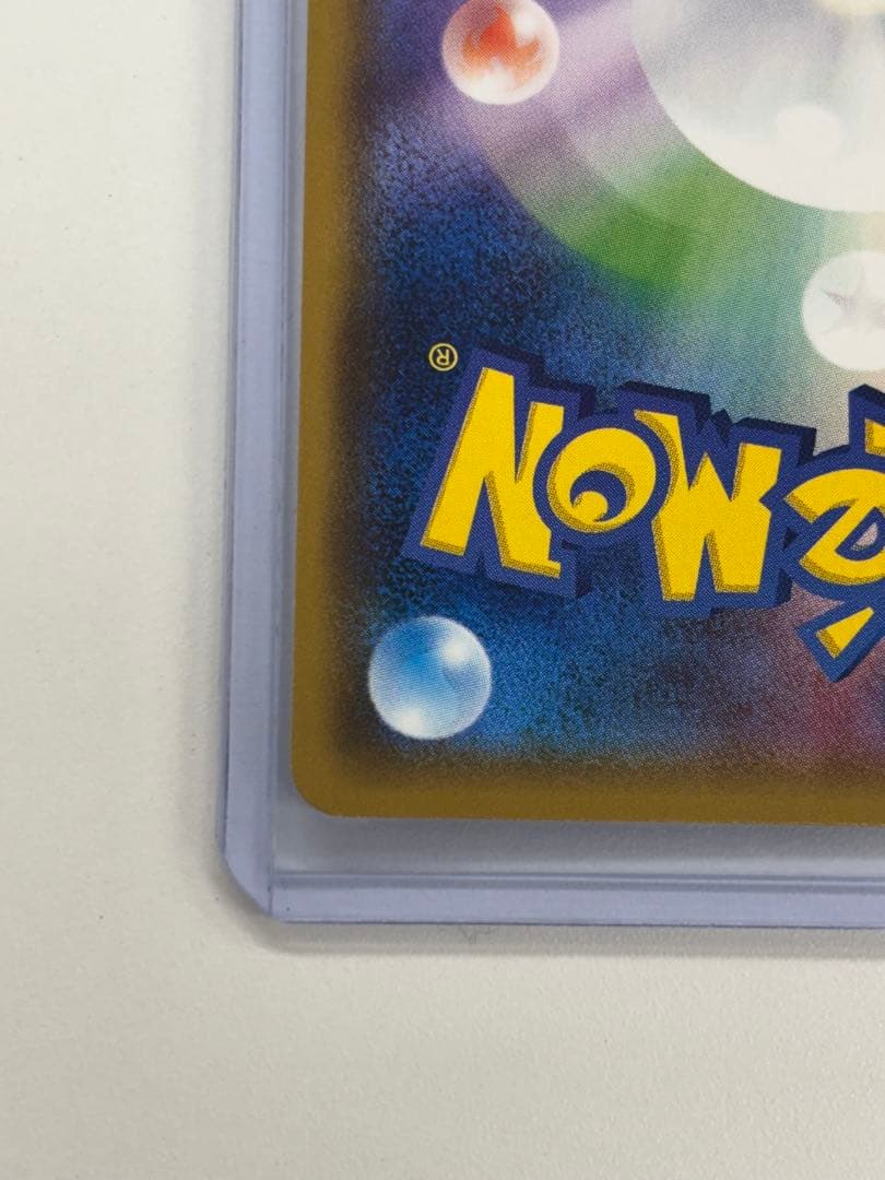 ポケモンカード　ロケット団のミミッキュGX