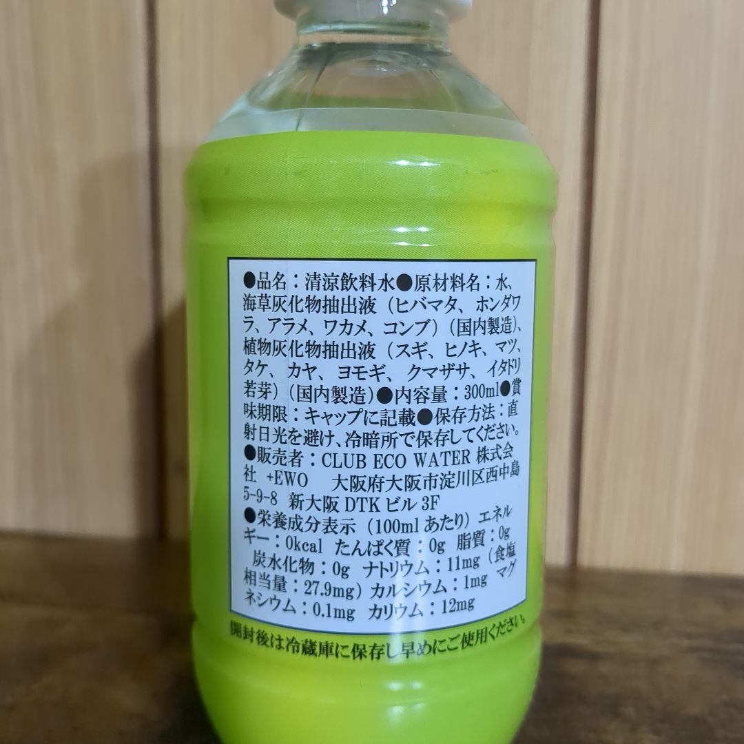 りんご様専用】クラブエコウォーター ポタポタクラブ エナジーライフ