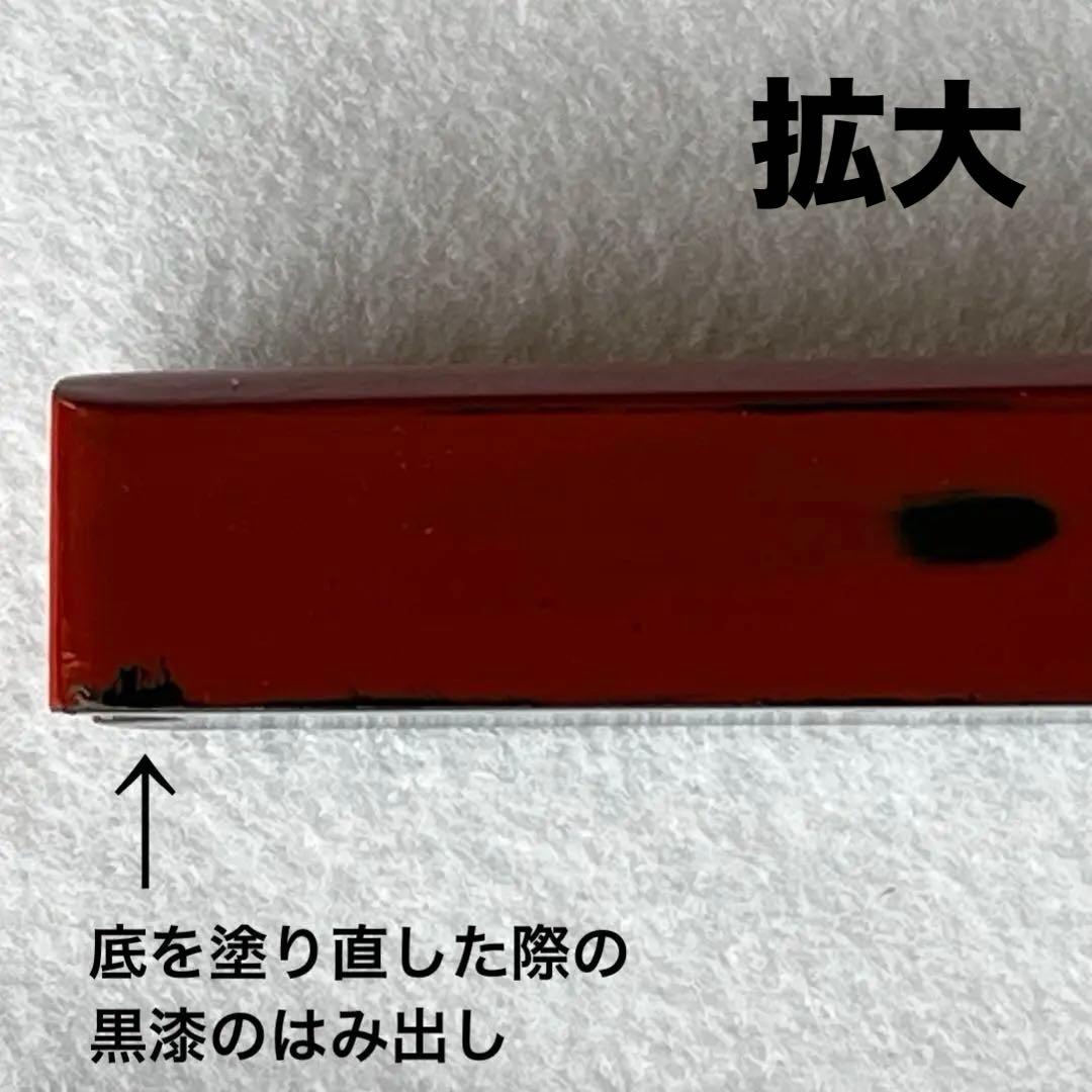 根来塗 箸箱 本漆器