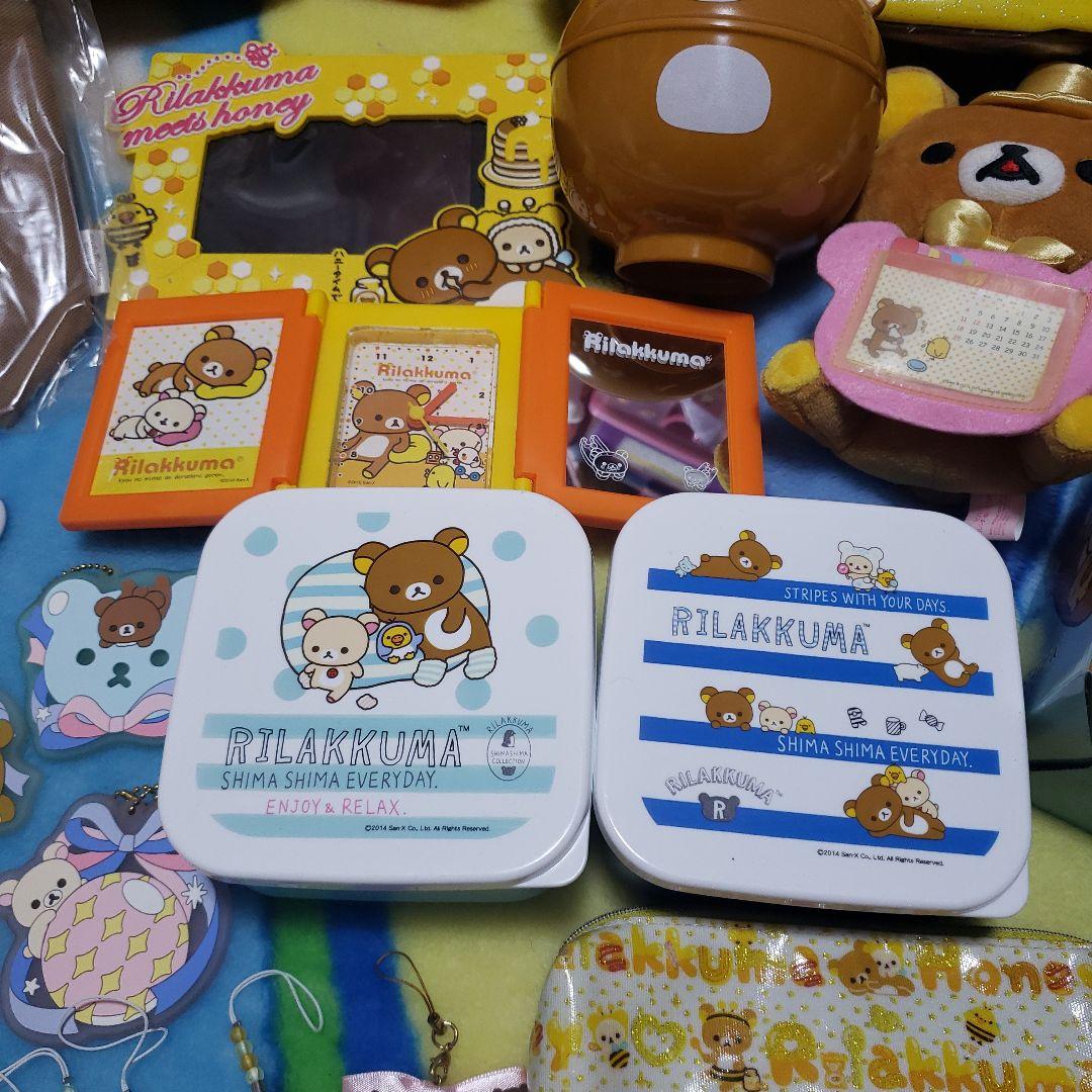リラックマ グッズセット まとめ売り 32点