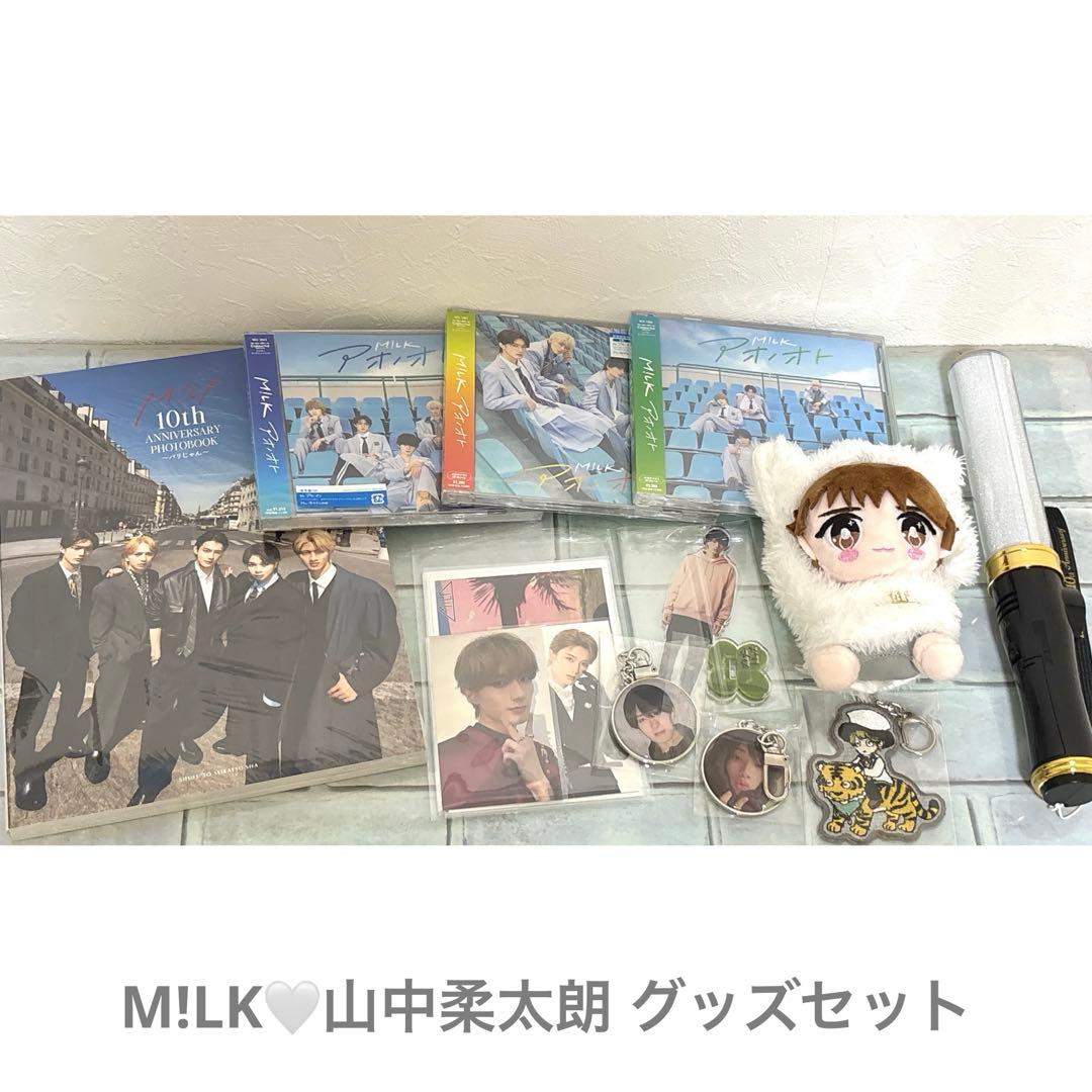 M!LK 山中柔太朗 アクスタ セット Amazon.co.jp: M!LK 山中柔太朗 生誕