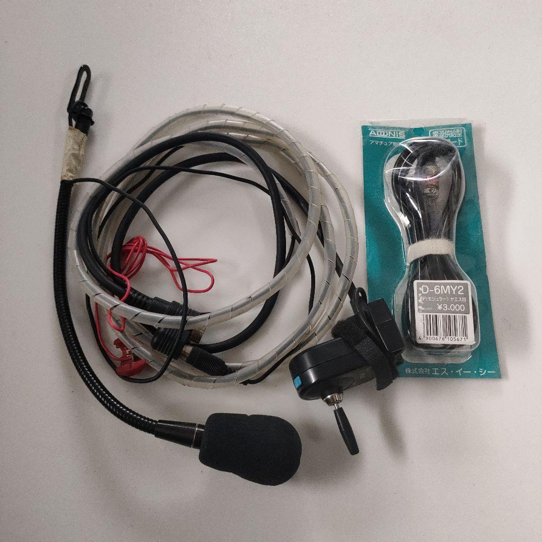 J.tdk様専用アマチュア無線機セット J.tdk様専用アマチュア無線機セット